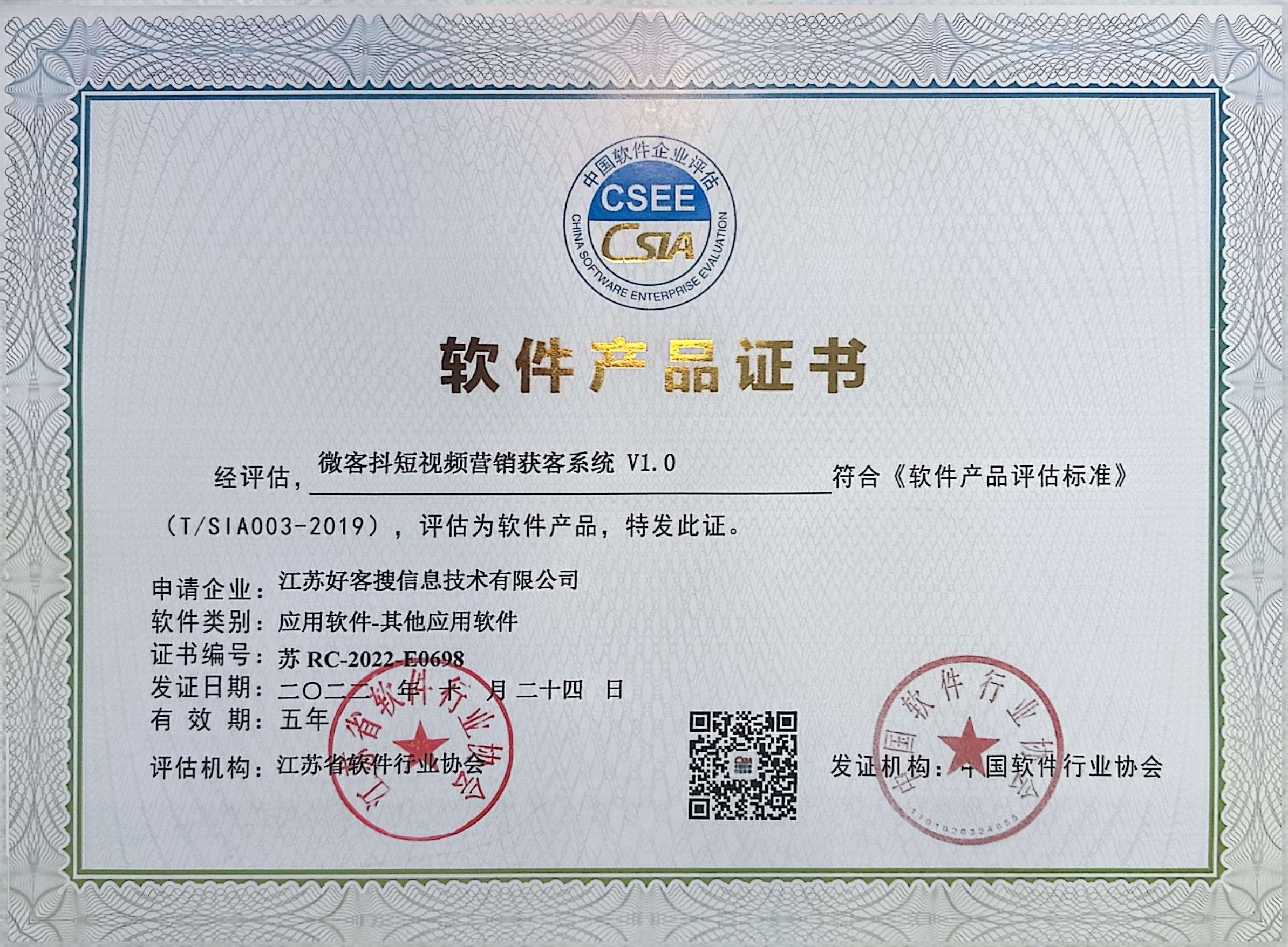 龙城做seo的过程中哪些细节是被我们忽略的？