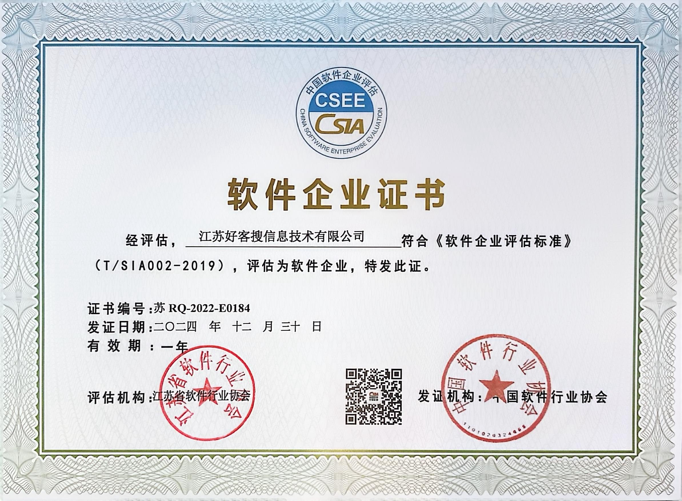 龙城关键词排名怎么做?